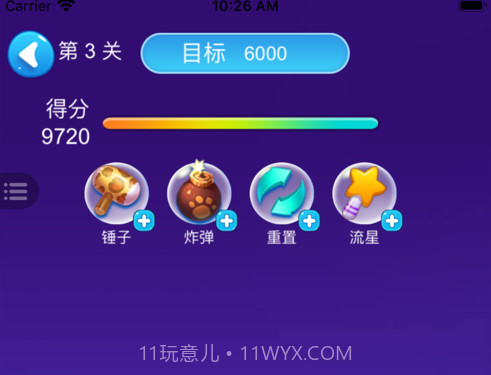 全民爱消消领红包版v8.1.0.6截图