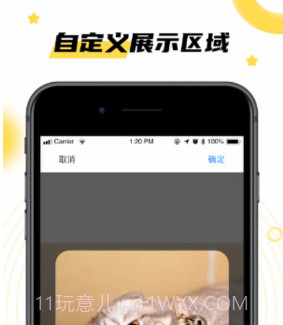 氢相册v1.0.13截图