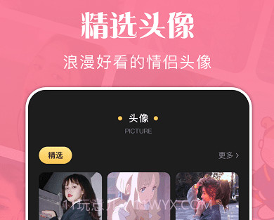 狗头大贴图v1.10截图