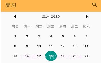 天度单词记忆V20210605鐎瑰宕渧1.7截图