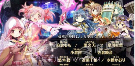 魔法纪录魔法少女小圆外传v1.4.16截图