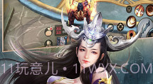 寻将记送VIP15-寻将记无限版 V2.4 手机版V1.0.7截图