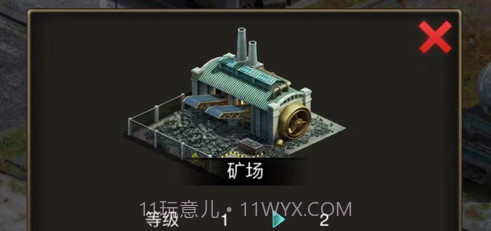 末世孤岛v1.12截图