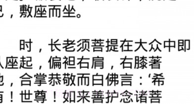 佛经大全v7.1.2v7.1.6截图