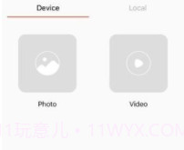 GoTrackv1.0.9截图