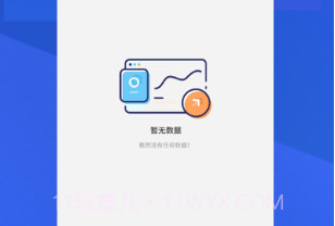313合伙人v1.0.10截图