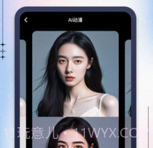 黑桃相机v1.0.8截图