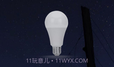 英唐智联v1.8截图