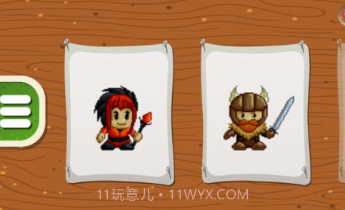 脸武功v1.10截图