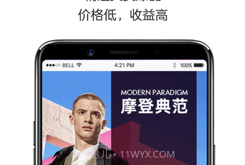 安正商城v3.0.13截图