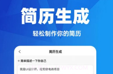 AI日报生成器v1.0.9截图