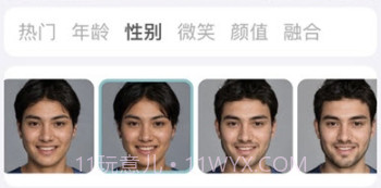 FaceAI换脸v1.7截图