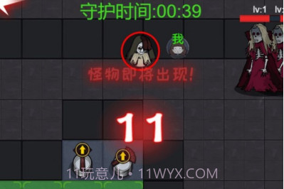 双人躺平大战v1.11截图