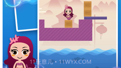 拯救美人鱼v1.9截图