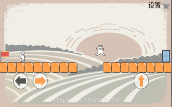 谁丑谁先走v1.11截图