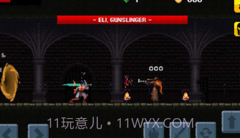 黑暗之怒终极v3.1.8截图