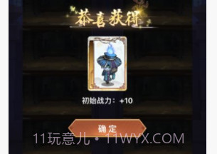 天书锁妖塔v1.10截图