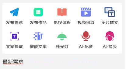 多拍视频v1.0.13截图