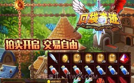 口袋奇迹V1.9截图