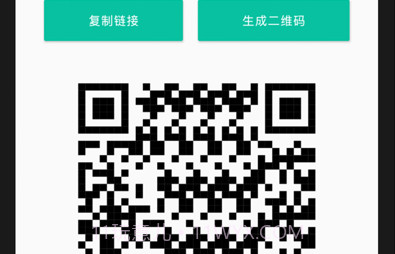 树洞二维码v1.12截图