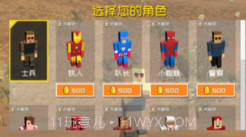 决赛天命圈v189.1.0.7截图