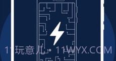 火速清理V1.0.9截图
