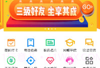 余赚网v2.14截图