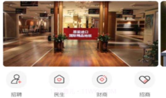 同人易购v1.9截图