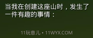 掘地求升手游v1.9.9截图