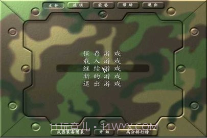 抢滩登陆2002v0.0.9截图