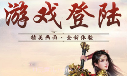 烈火封神v1.0.9截图