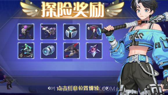 末世机甲大作战v1.9截图