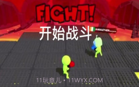 街头对决v1.0.11截图