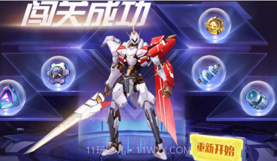 机甲前线v1.12截图