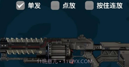 枪影战略v12.11.9截图