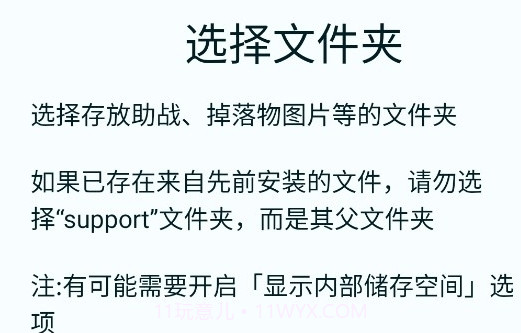 fga脚本最新手机版v2117鐎瑰宕渧1.5截图