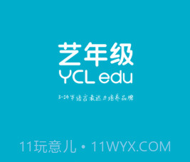 艺年级v1.0.9截图