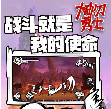 大砍刀勇士v1.14截图