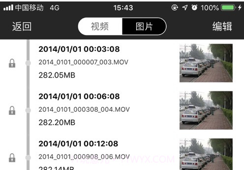 GHAC记录仪v1.0.0.8截图