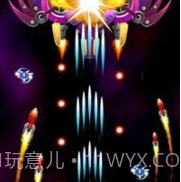 银河攻击入侵者v12.13截图
