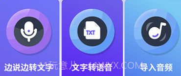 专业手机录音机v1.9截图