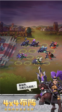 少年三国志零v1.0.9截图