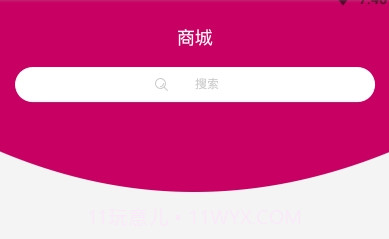厨房超市v2.7截图