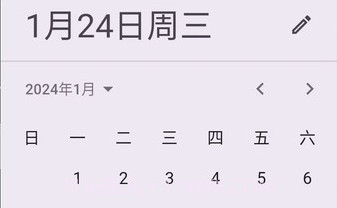 工具阁v01.00.8截图