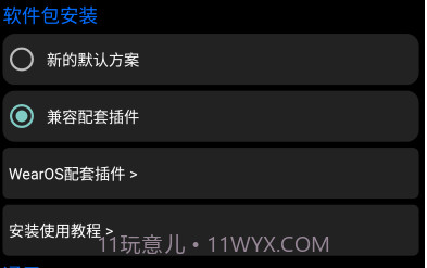 hankmi应用商店v23.5.7截图