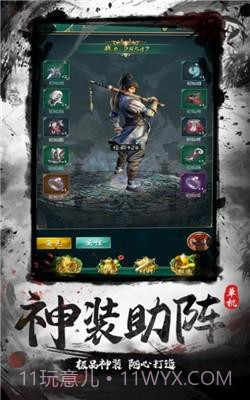 狂狼江湖v3.1.2.11截图