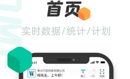 料仓v1.9截图
