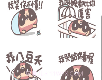 喵喵双德曼v1.12截图