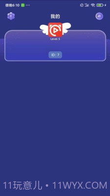 九九答题1.0.9截图