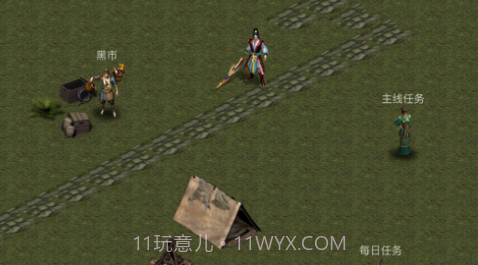 剑魔传说v1.8.13截图
